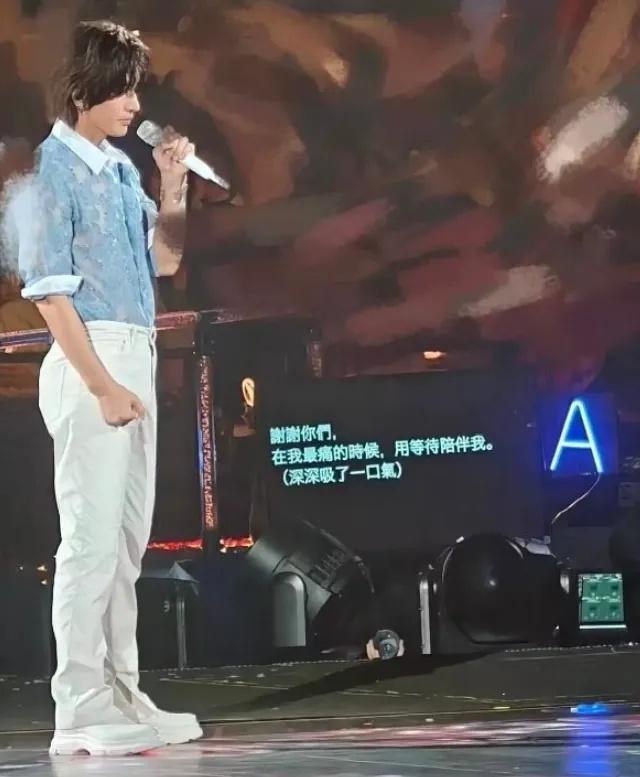 言承旭演唱会提词器标注情绪提示 引发网友热议