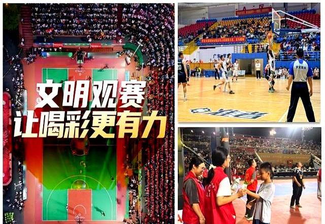 粤BA云浮主场“文明风”已就位 赛事集市齐迎客