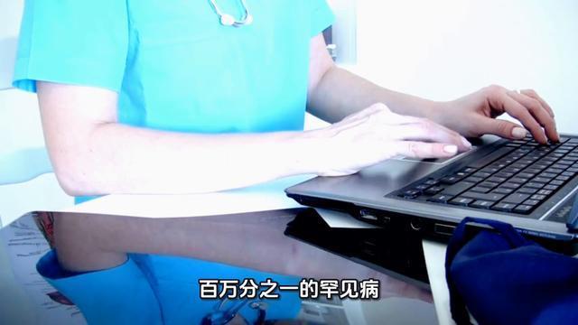 17岁女孩一睡10天被叫醒就打人 罕见病真相曝光
