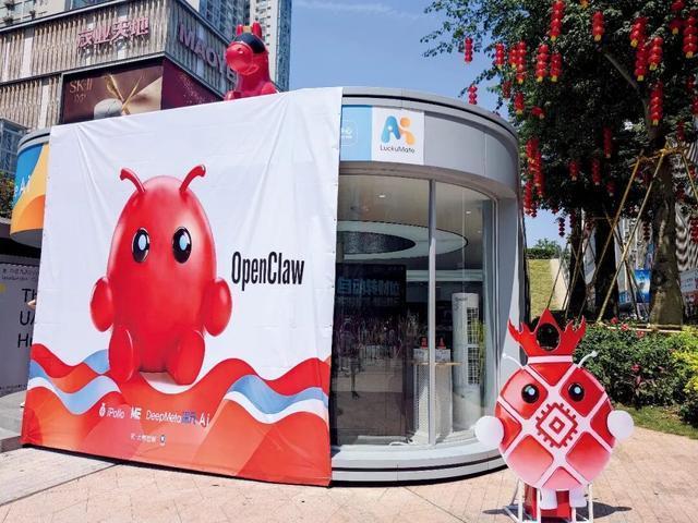 当App将逐渐消亡 Agent崛起引发变革