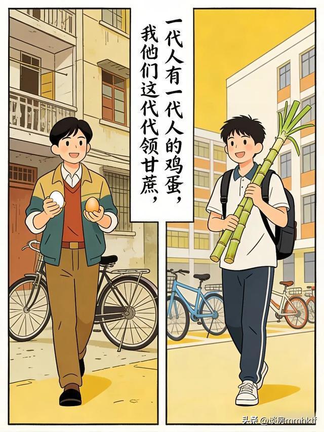 广州一地领证送甘蔗 甜蜜刷屏背后的故事