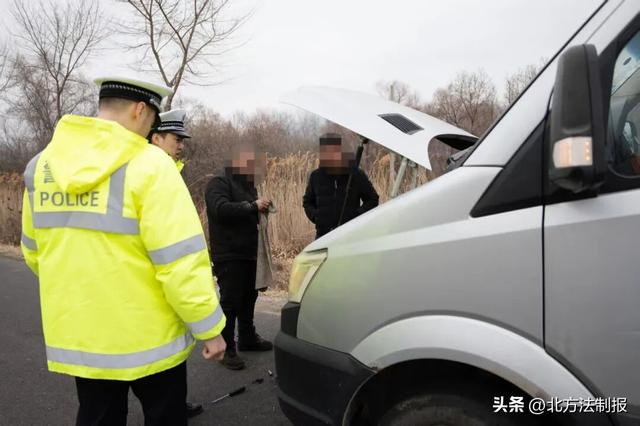 偶遇车辆抛锚民警秒变救援员 警民携手化险为夷