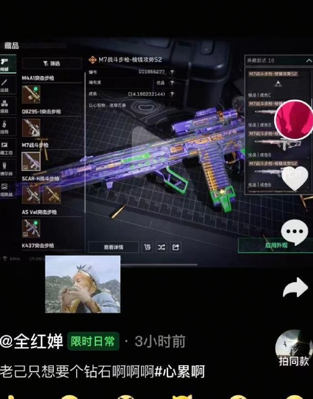 拒绝调解、捐款1.4万：被主播毁号的玩家，正在改写虚拟资产维权史 主播封号现世报