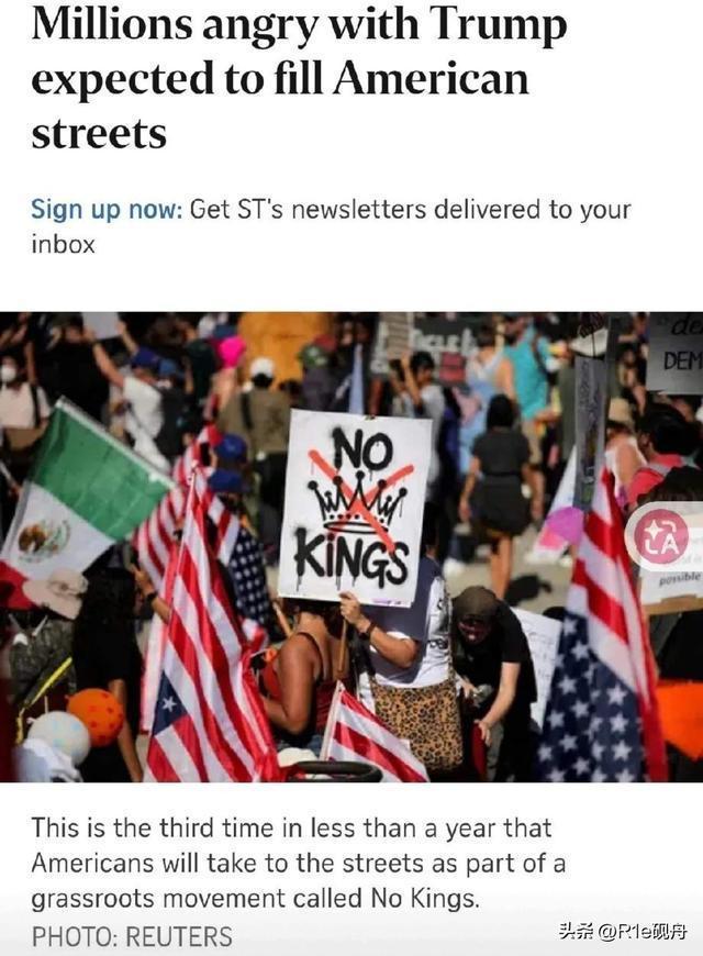 反对特朗普的浪潮国际化了 纽约再掀“无国王”大游行