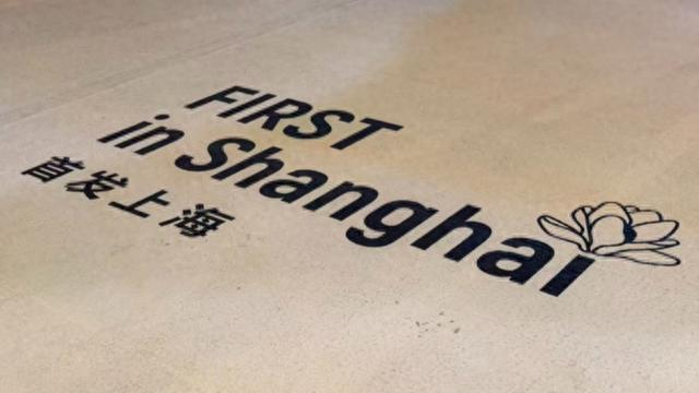 宇树科技亚洲首家体验店将落户上海