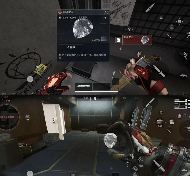 拒绝调解、捐款1.4万：被主播毁号的玩家，正在改写虚拟资产维权史