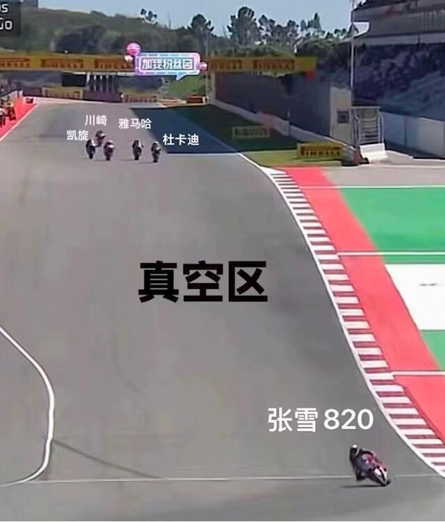 张雪机车夺冠意味着什么