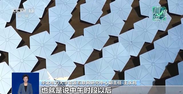 辟谣电车充电涨价因用油发电 电价与油价无关