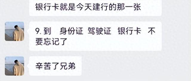 一位“90后”网约车司机之死