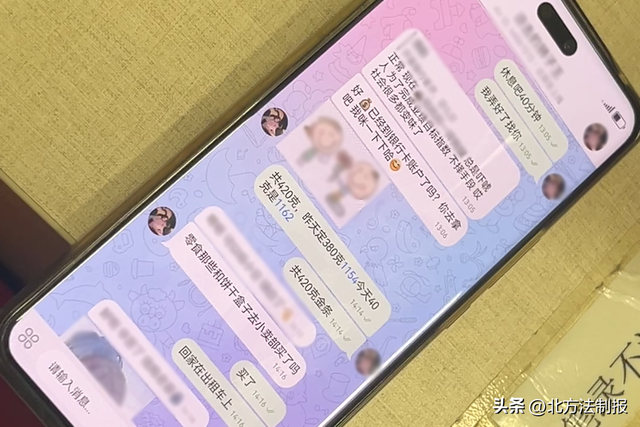 民警上门被骗女子还在“通风报信” 坚信寄“金”换回报