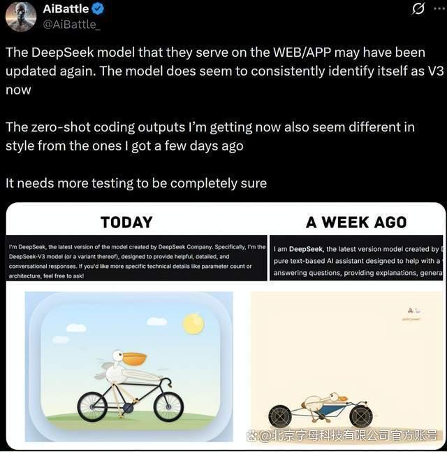 DeepSeek崩溃10多小时为何是“好事” 平台稳定性亟待加强