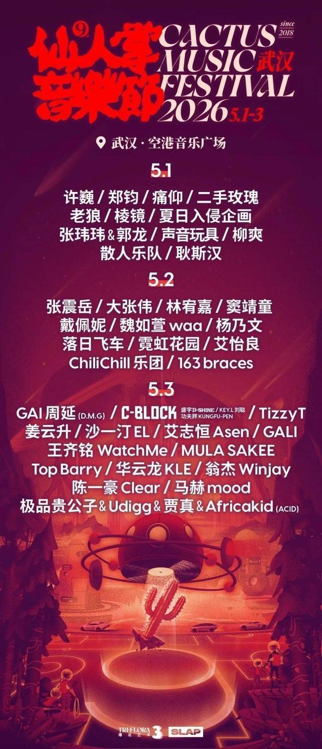 春日顶流！武汉樱花雨浪漫出圈 粉色狂欢席卷全城