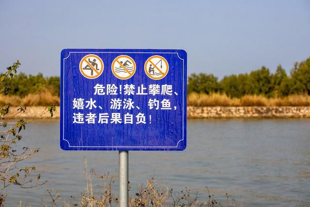 男子溺亡家属索赔30余万一审被驳回