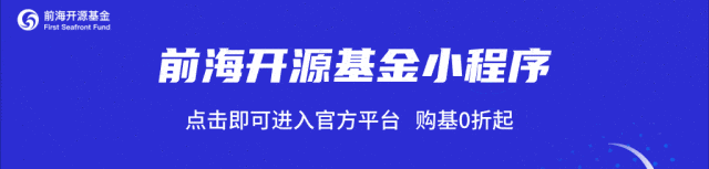 杨德龙:近期A股韧性十足 地缘冲突影响有限