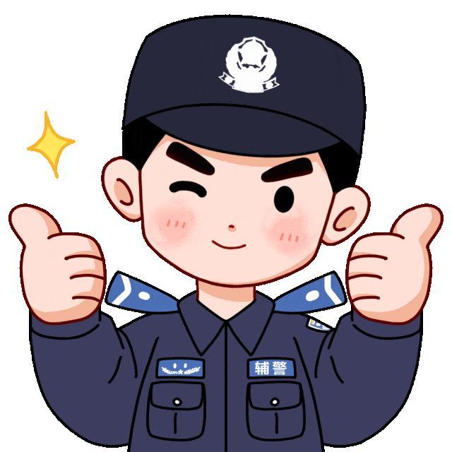 女子误将18元错付成18800元 警方助其成功追回