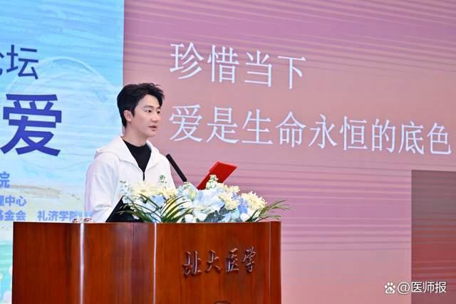 黄轩：当咱们不再护讳死亡，人命便有了爱的温度与平定