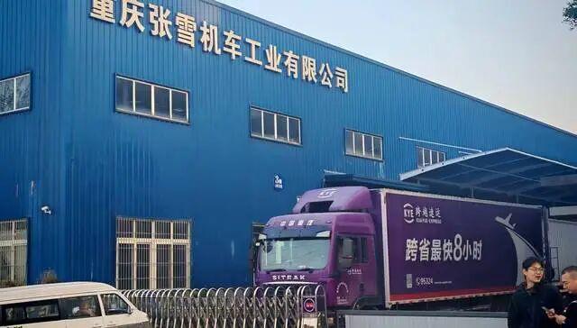 张雪妻子晒多年还债账本