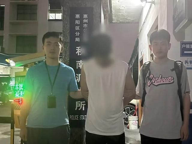 女子被骗7000元警方神速追回