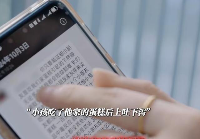 宝妈投诉蛋糕店未果反助店家爆单 意外反转引爆流量