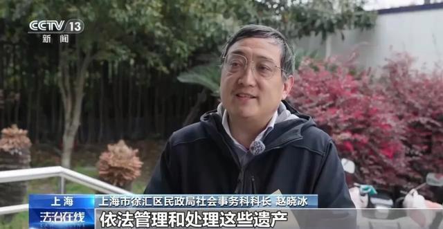 独身女子去世留下600万法院宣判 民政局成遗产管理人