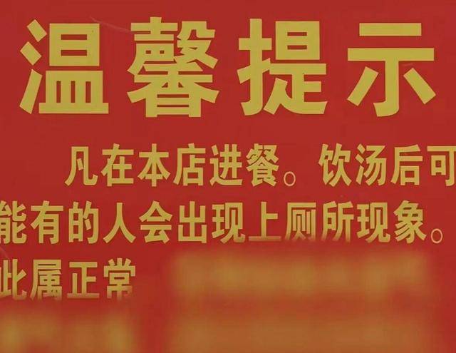 莫氏鸡煲老板否认被“施压”