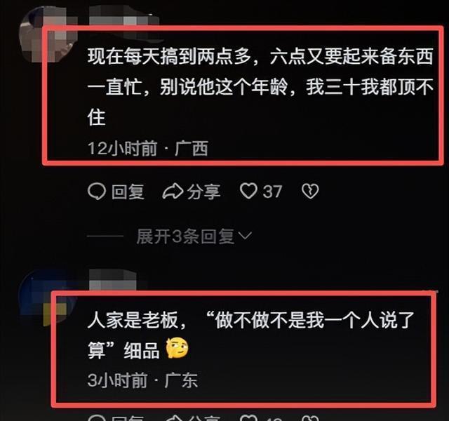 情侣莫氏鸡煲吃完饭花了七小时 小店爆火老板愁