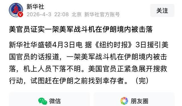 美军强攻霍尔木兹决战在即?