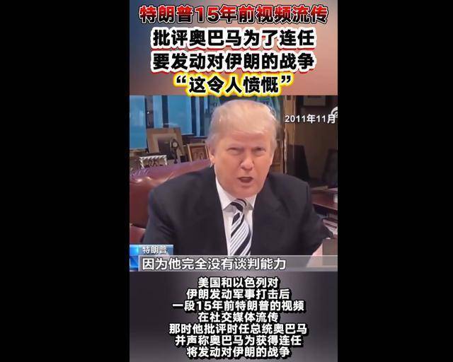 特朗普单方面宣称又赢了 胜利叙事难掩困境