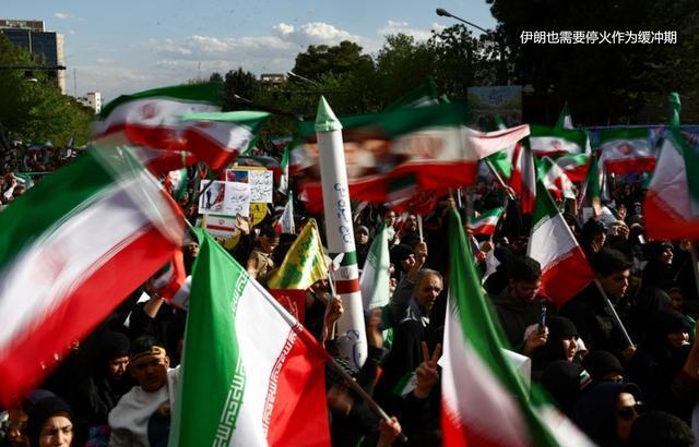 伊朗血战40天打了场翻身仗？停火协议背后真相