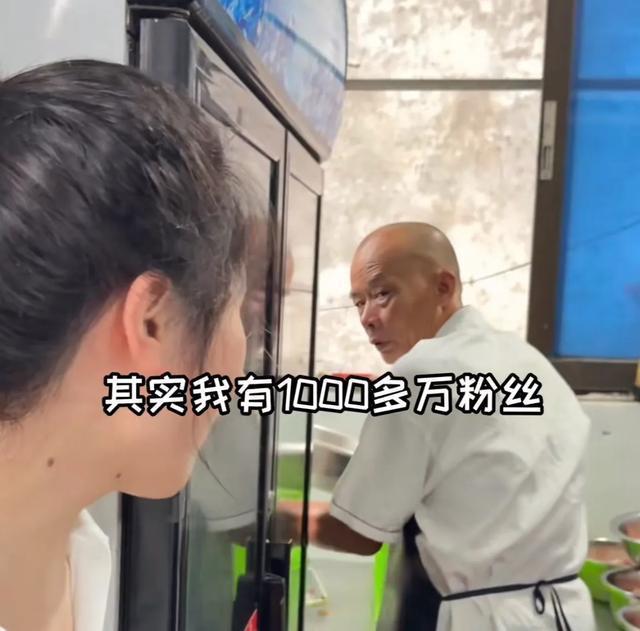 莫氏鸡煲又来千万粉丝网红 意外走红引发关注