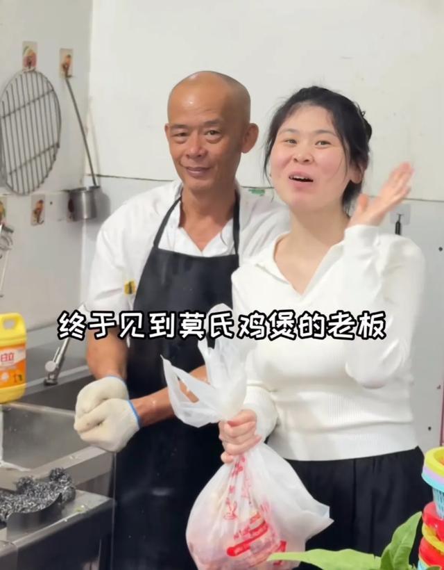 莫氏鸡煲又来千万粉丝网红