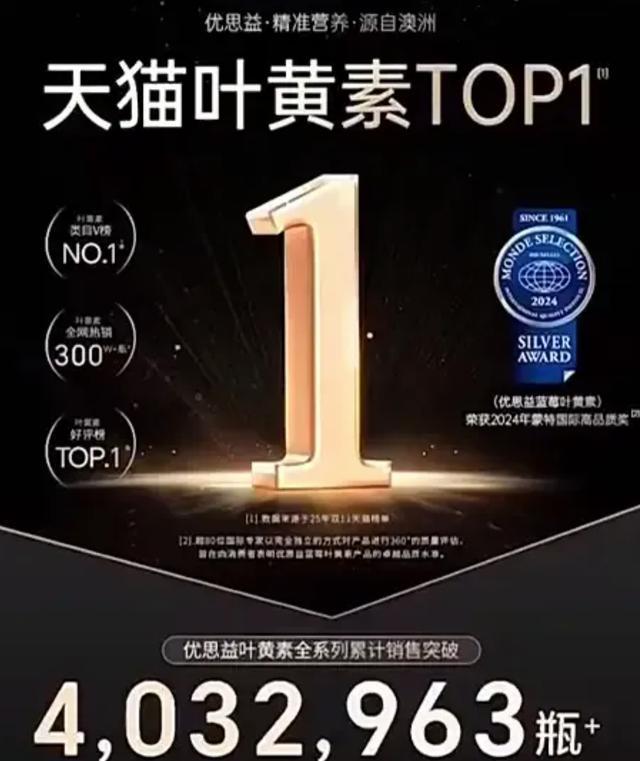 优思益事件全链条造假责任都在哪