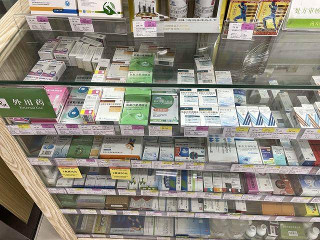 他克莫司滴眼液线上线下差异大 价格暴涨引关注