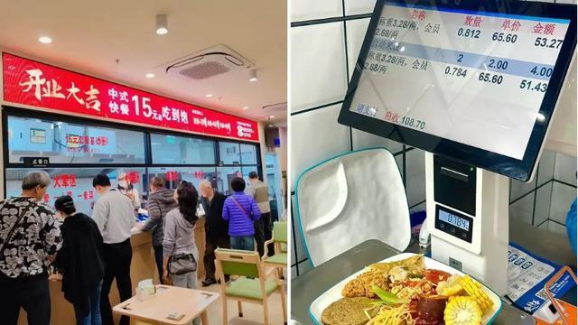 2年闭店4.8万家 称重快餐凉了吗 价格信任崩塌