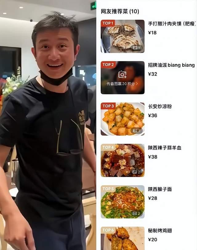 文章面馆每周一店休