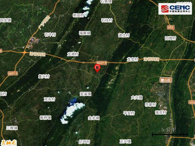 重庆铜梁区发生3.1级地震 震源深度8公里