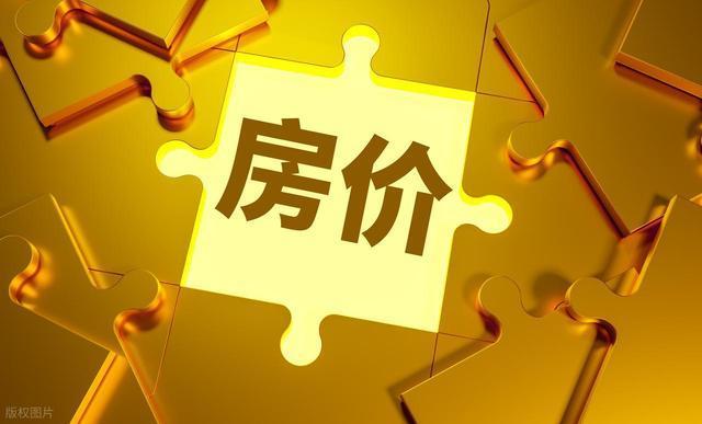 北上广深成五城楼市齐回暖：3月均走出小阳春行情，二季度迎关键窗口期 政策红利激活需求