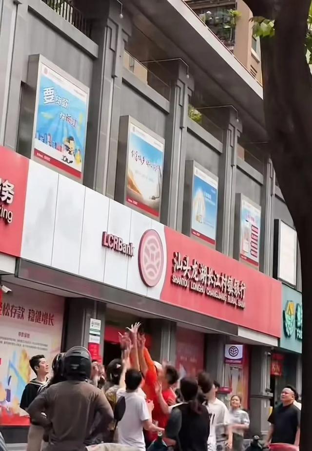汕头撒钱事件警方已处理 真港币引发市民争抢