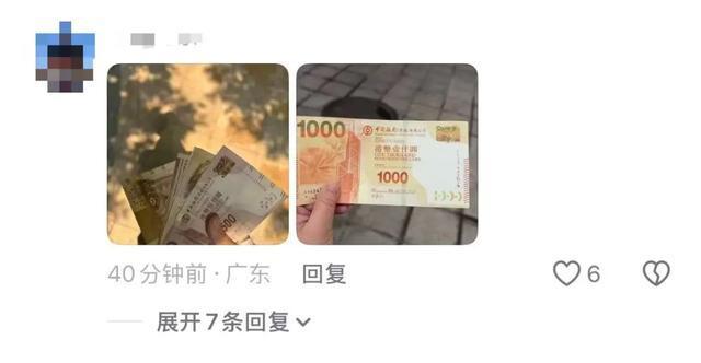 一女子在高楼抛撒大量港币 情绪波动引发关注