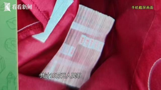 为找无主手机失主警方破诈骗案 意外牵出诈骗链条