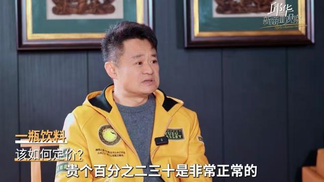年销10亿的网红“宋柚汁”被调查 柚含量不到3%引发争议
