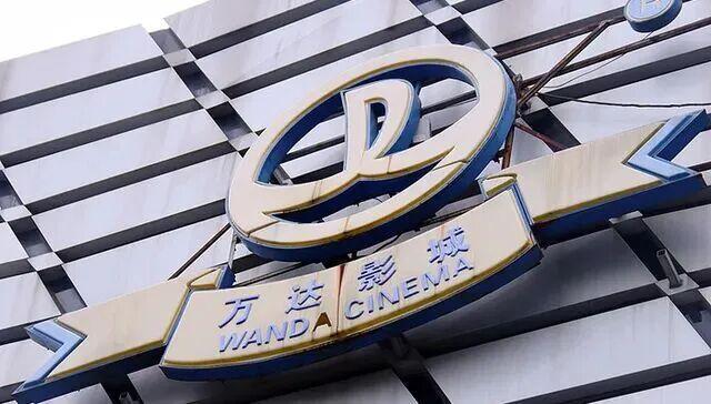 万达电影完成更名登记 正式更名为儒意电影