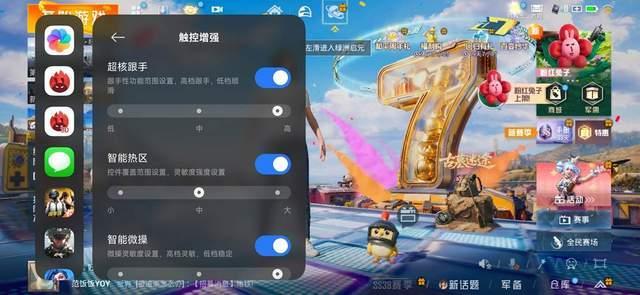 REDMI K90 Max评测 游戏性能旗舰实测