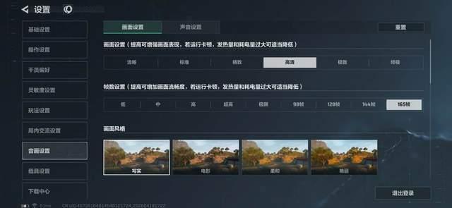 REDMI K90 Max评测 游戏性能旗舰实测