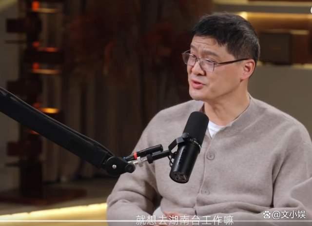 罗翔曾给湖南卫视投简历 普法顶流的起点