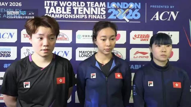 伦敦世乒赛：中国香港队取得开门红，杜凯琹为何想要搬酒店？目标晋级第二阶段