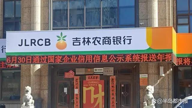 1800万存款失踪：储户疑银行员工转走 银行员工监守自盗卷款