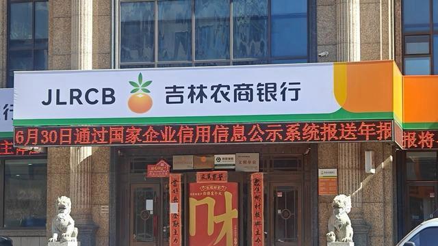 储户兑现遭银行拖延 千万存款离奇失踪