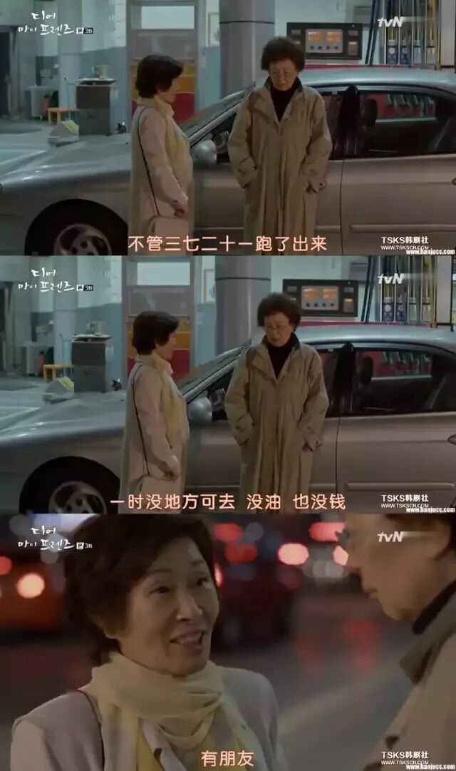 第一批没结婚的韩国中女开始领养闺蜜了 非传统家庭模式引发关注