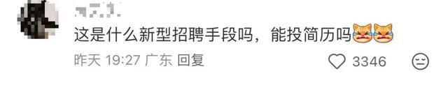 员工晒“五一”放假94天 公司：属实 引发网友羡慕